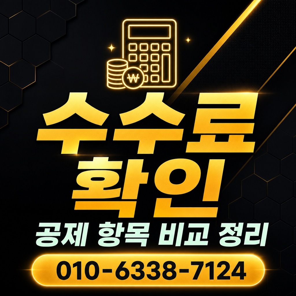 카드깡 업체 추천 수수료